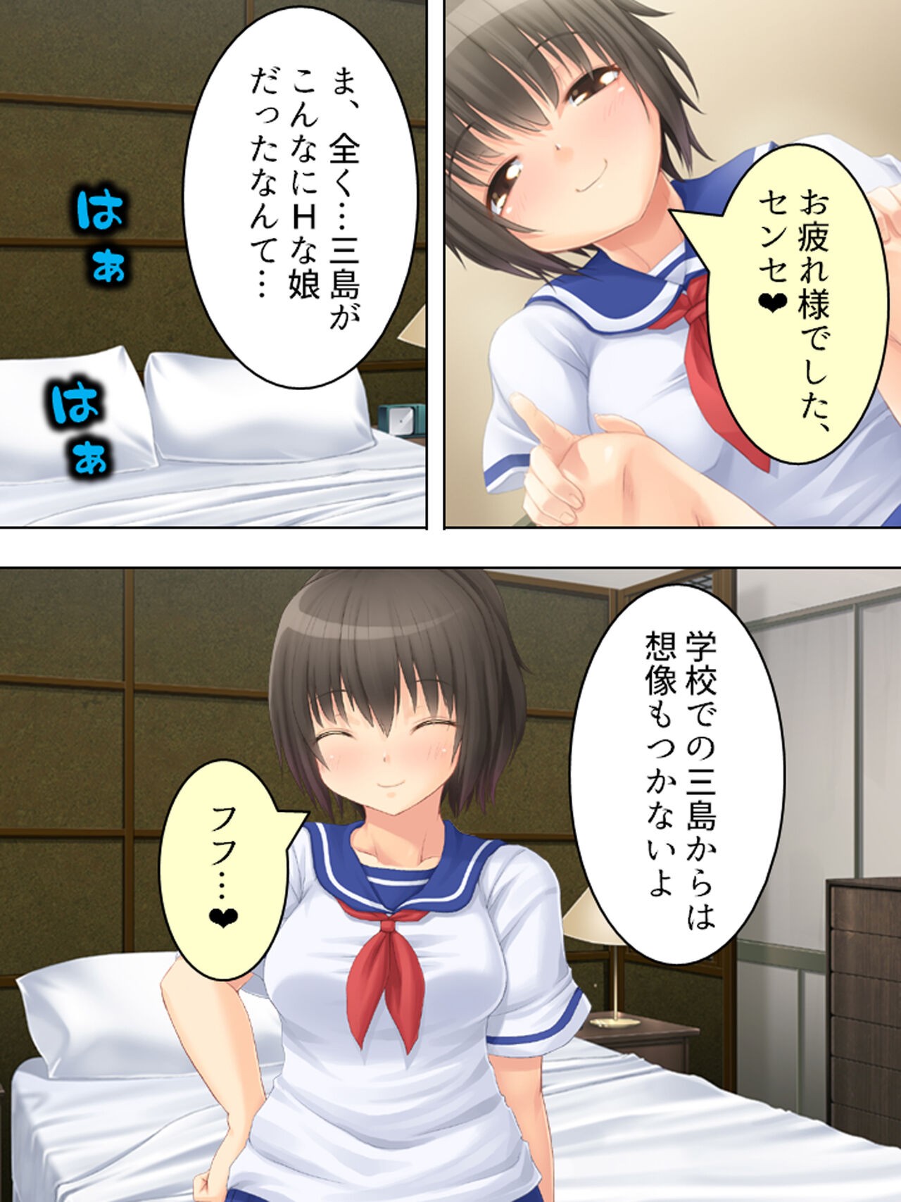 Page 35