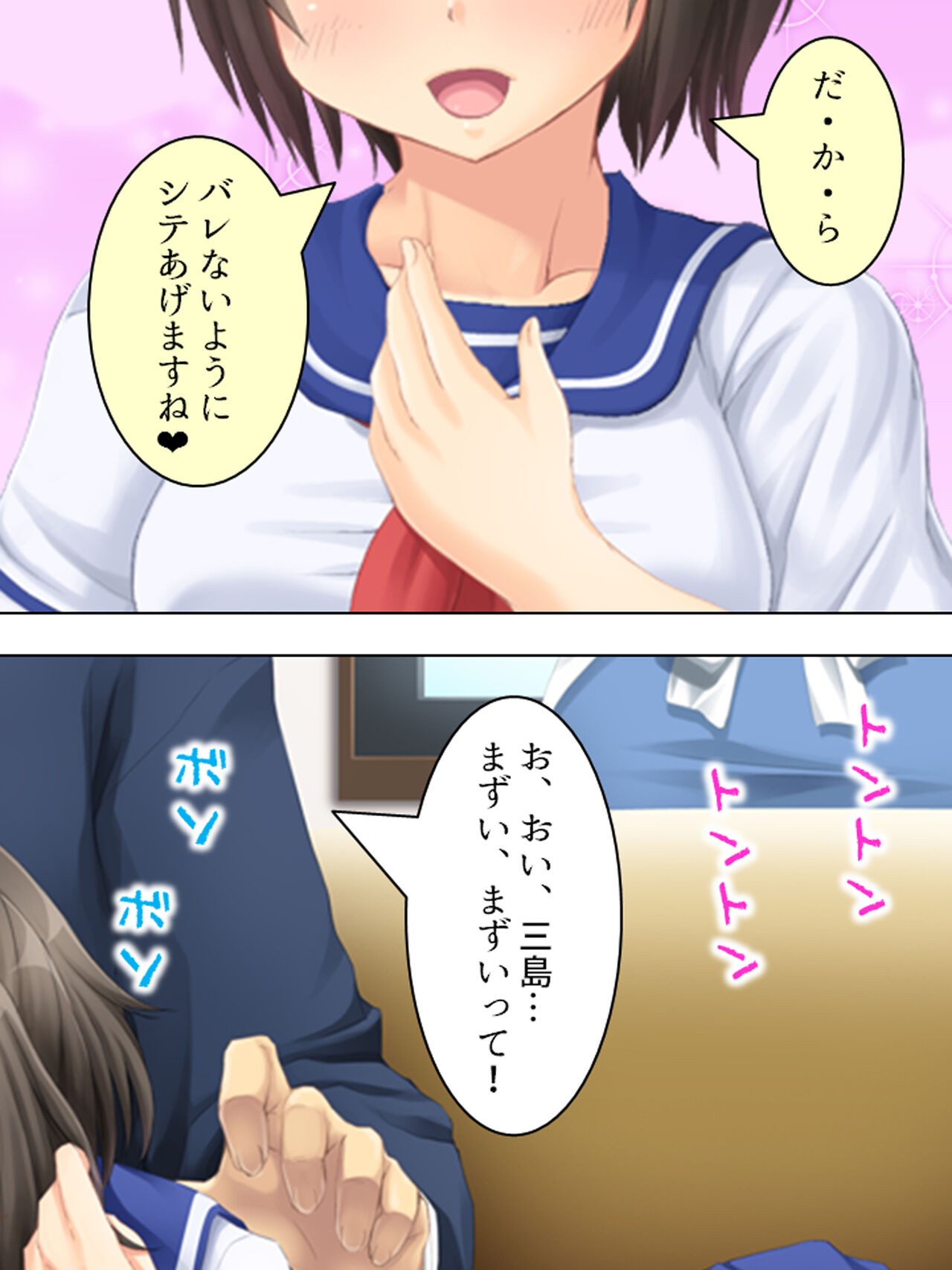 Page 50