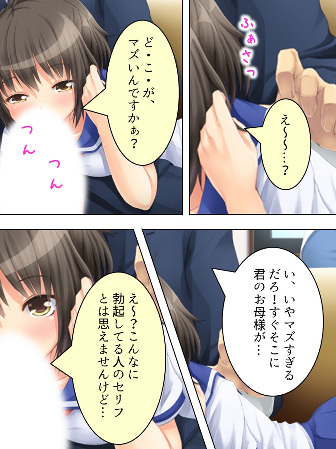 Page 51