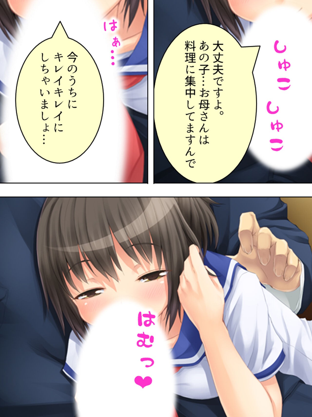 Page 52