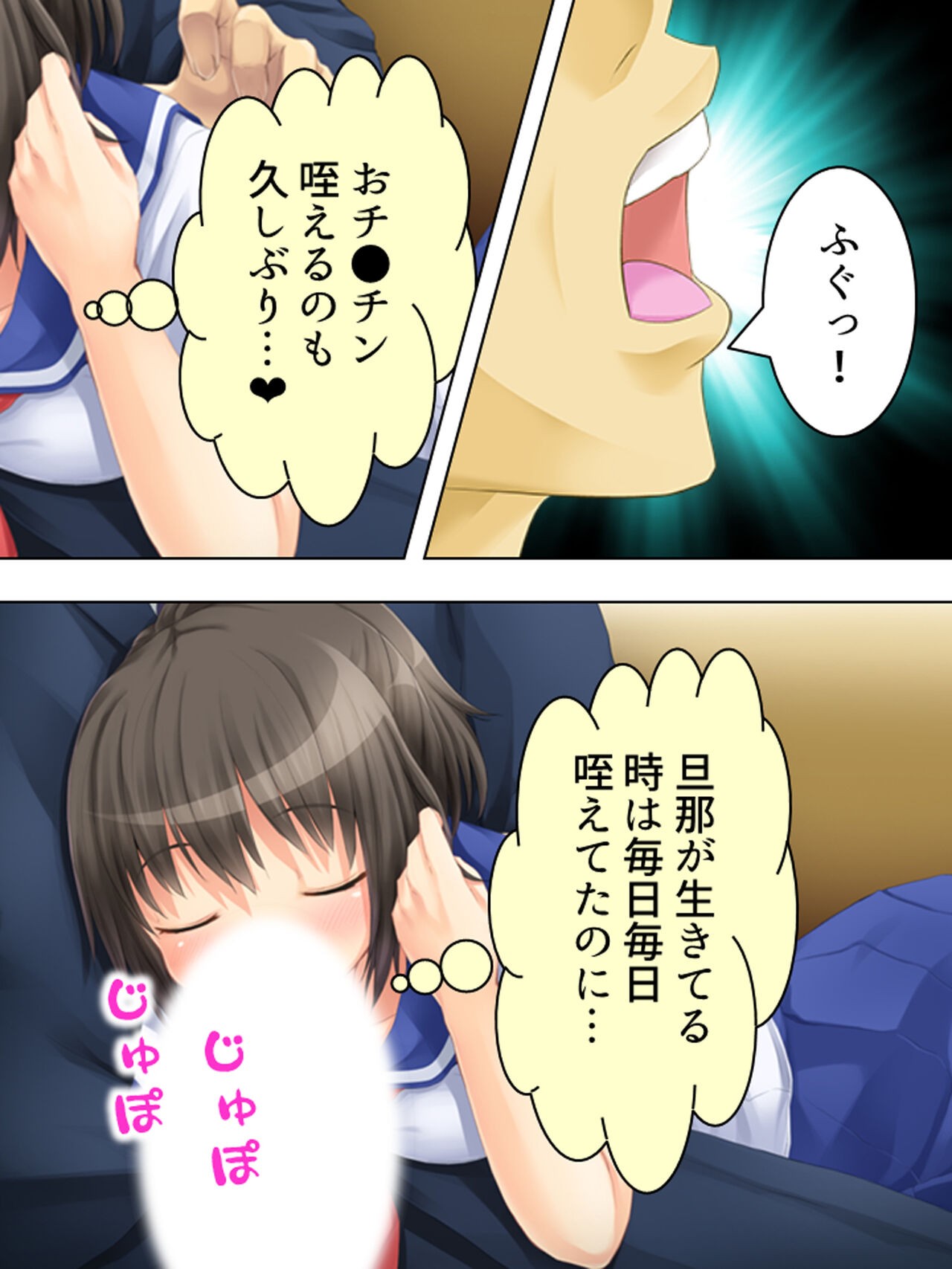 Page 53