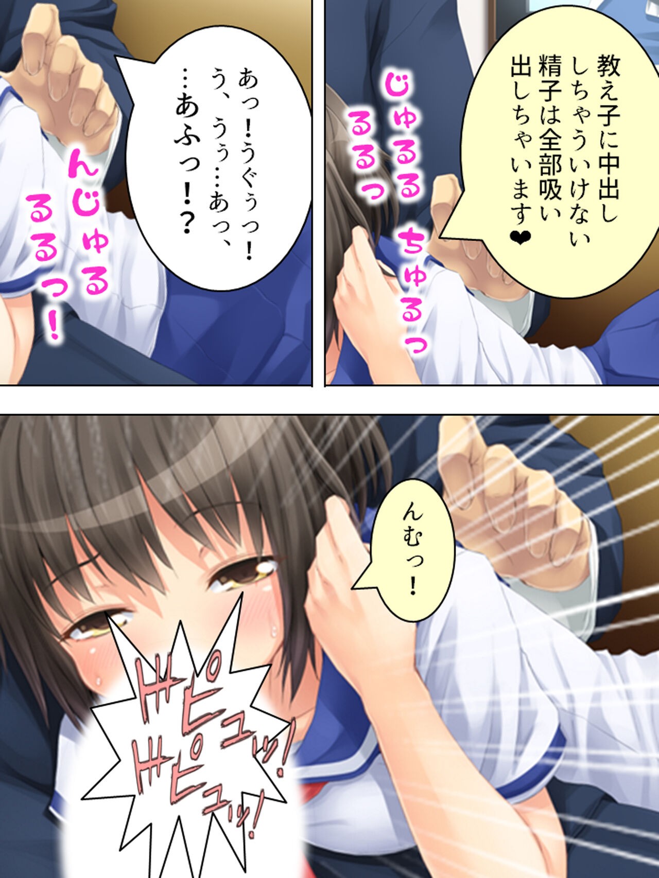 Page 56