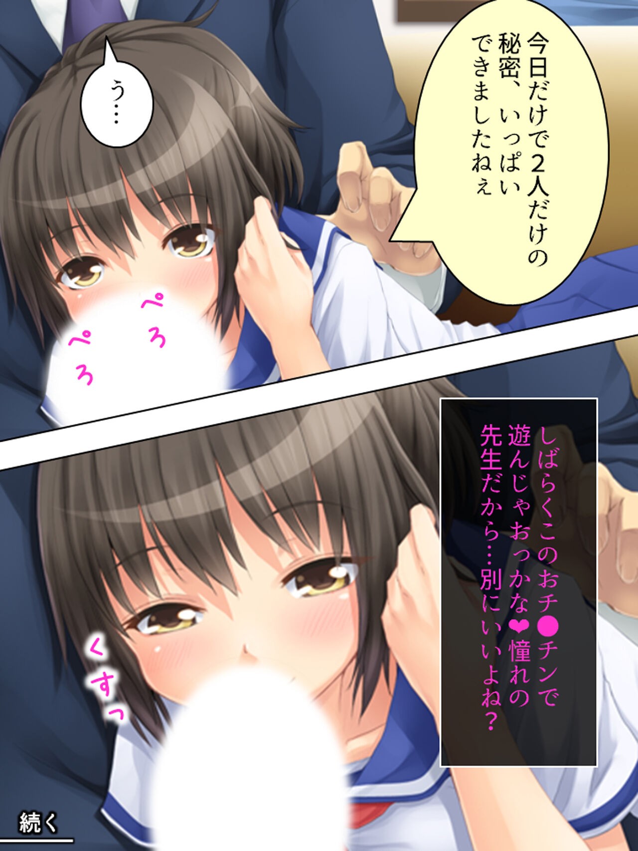 Page 58