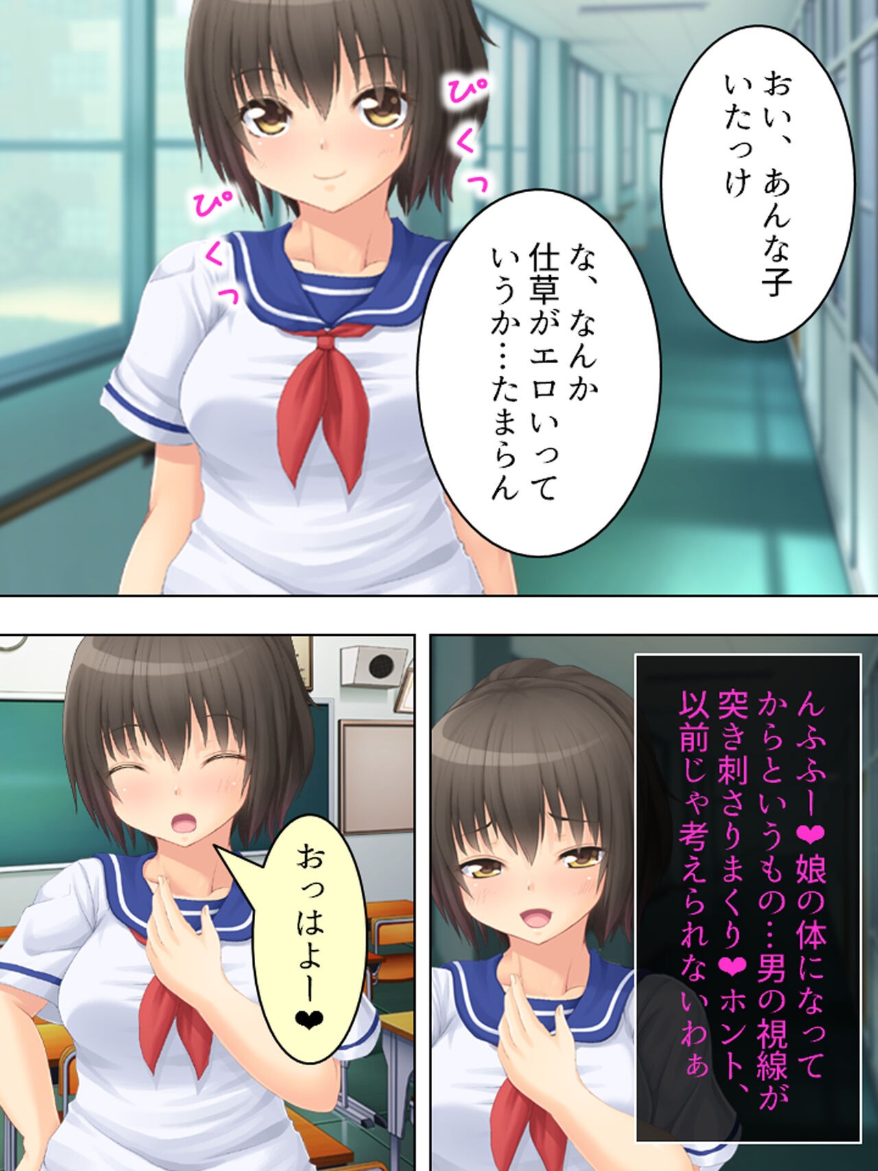 Page 63