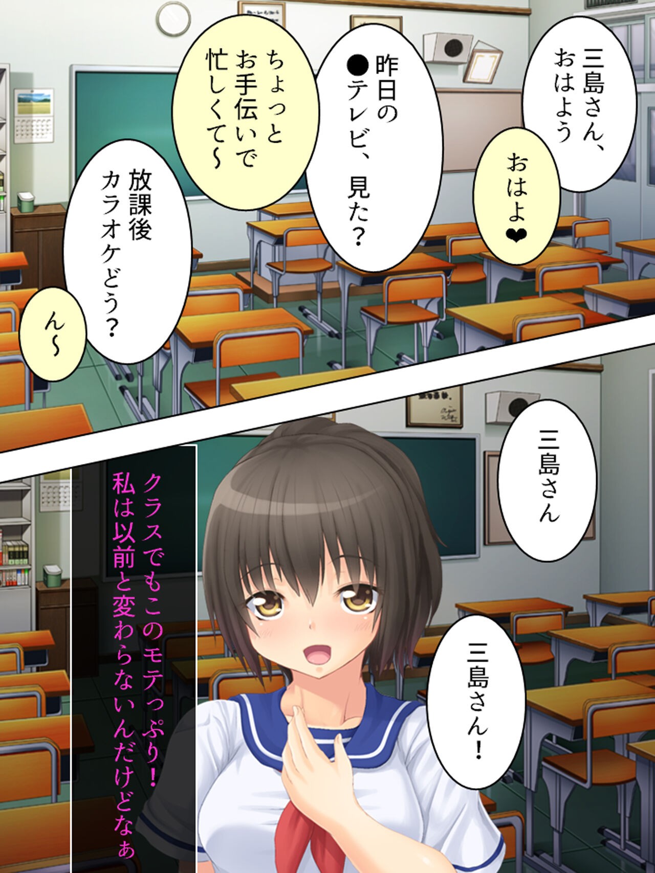 Page 64