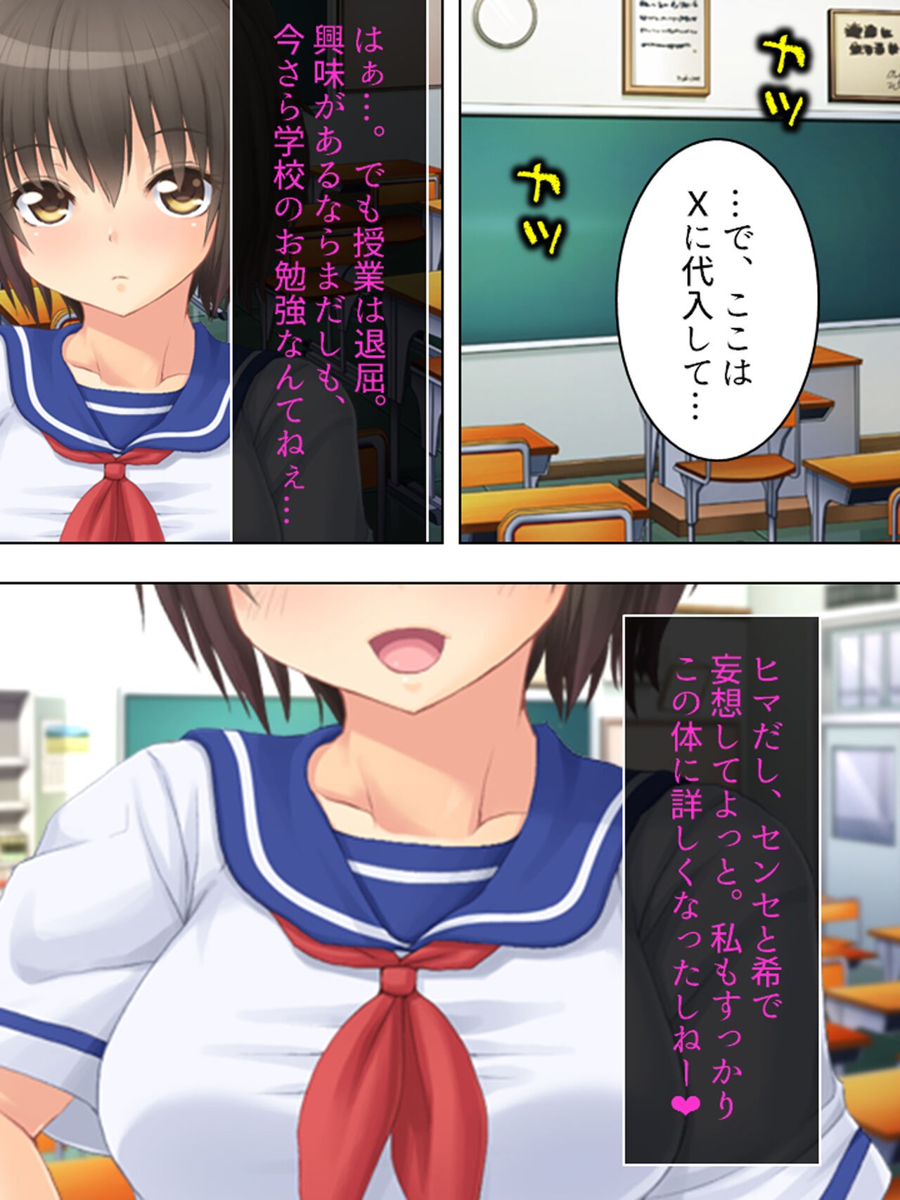 Page 66