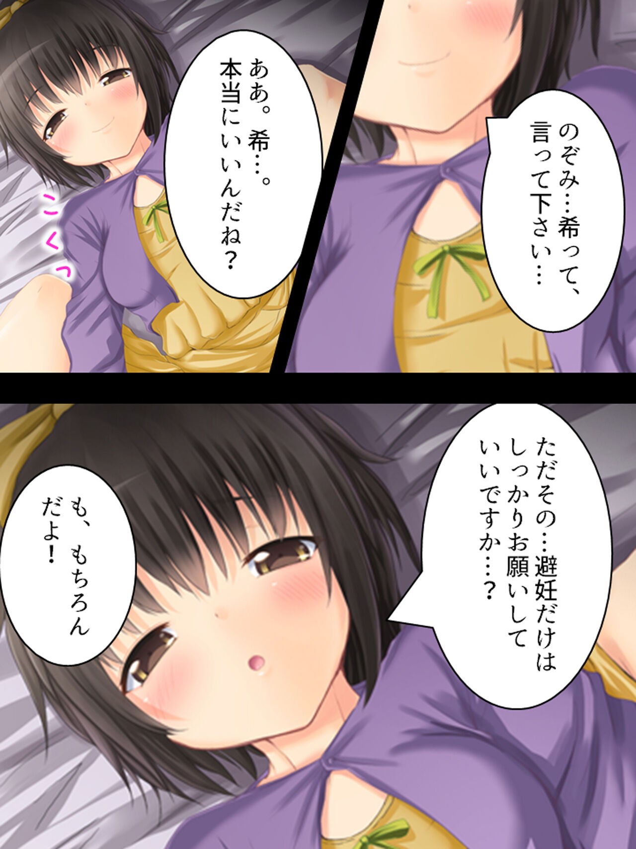 Page 68