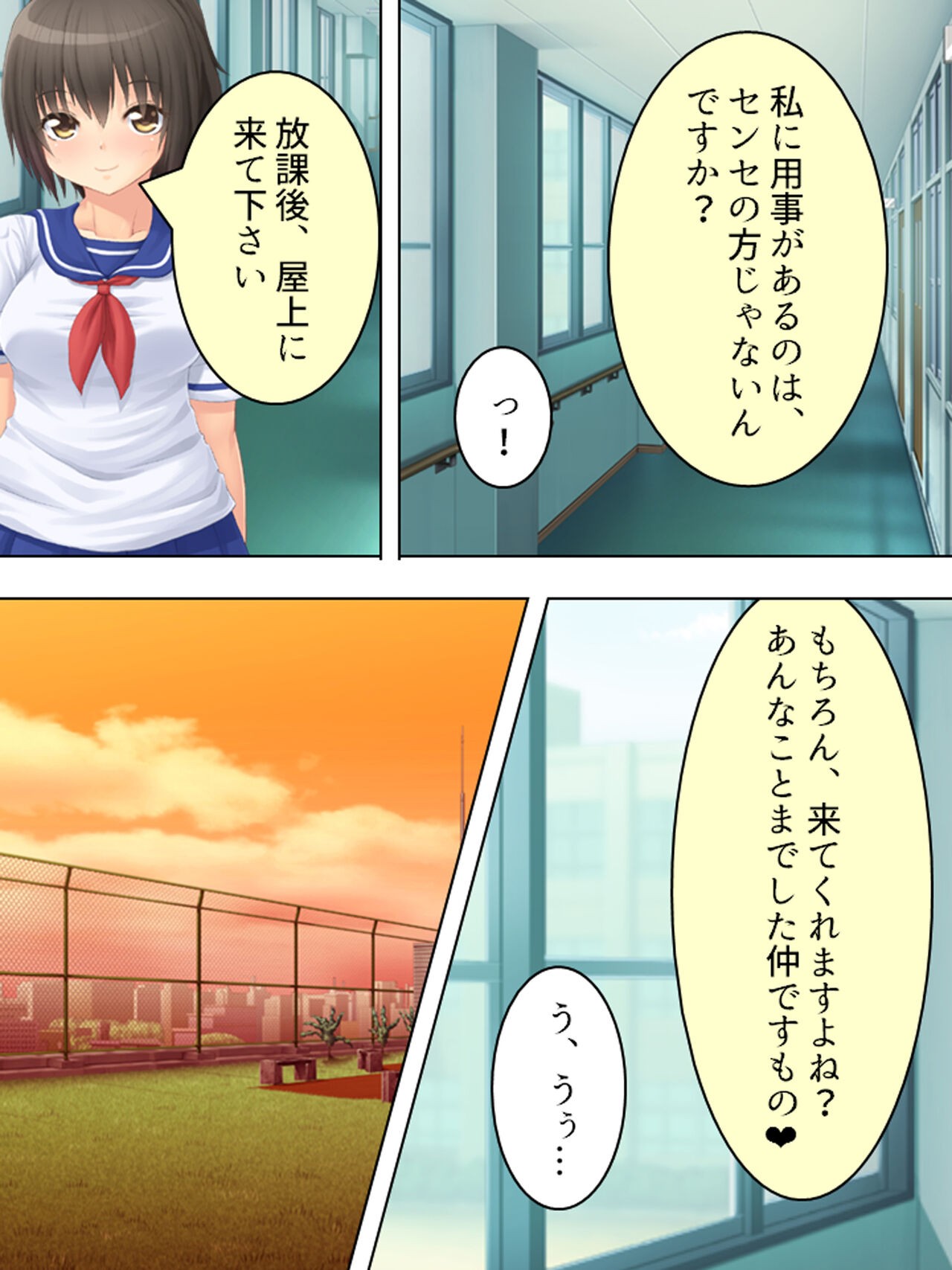 Page 78
