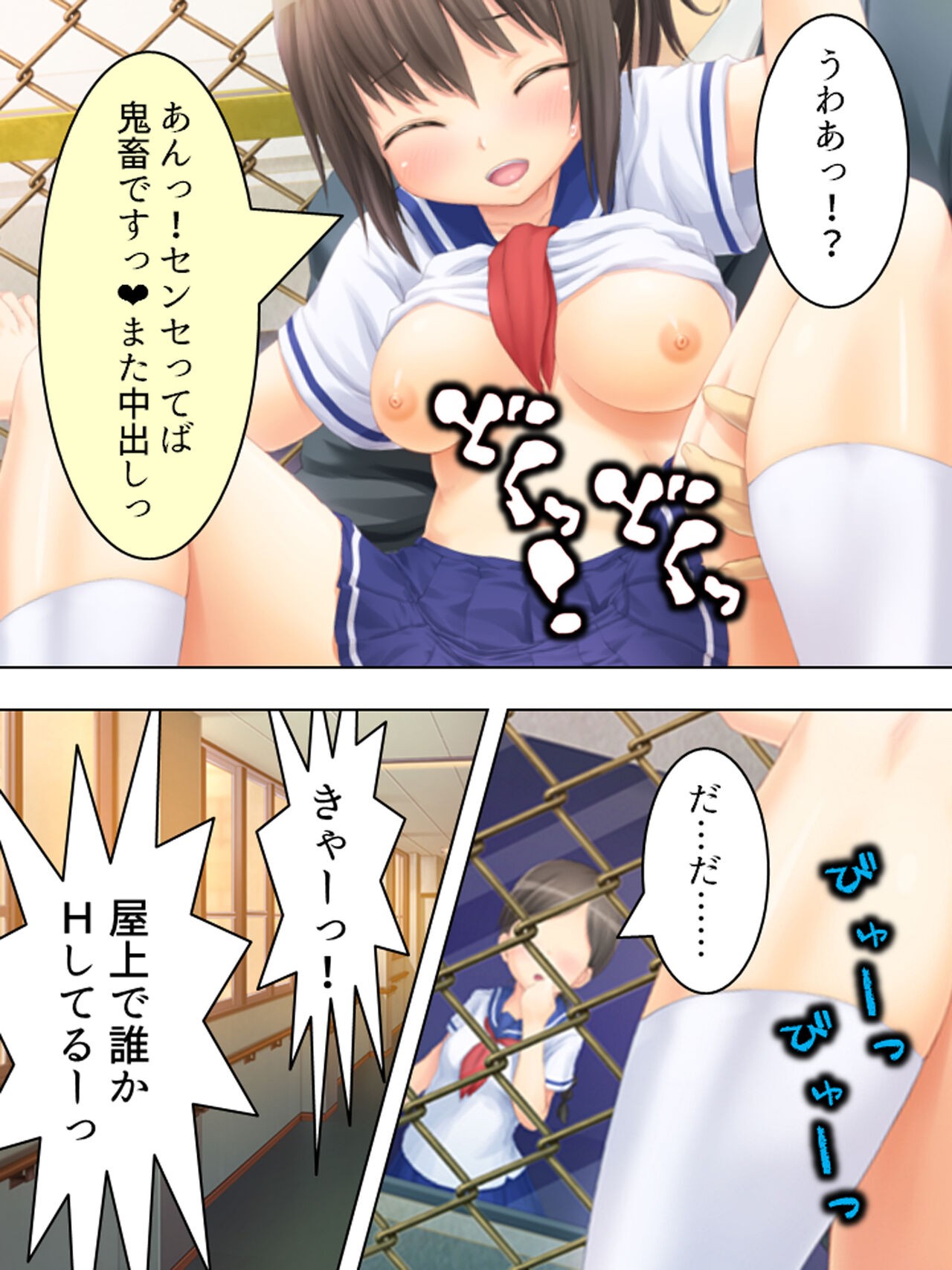 Page 86