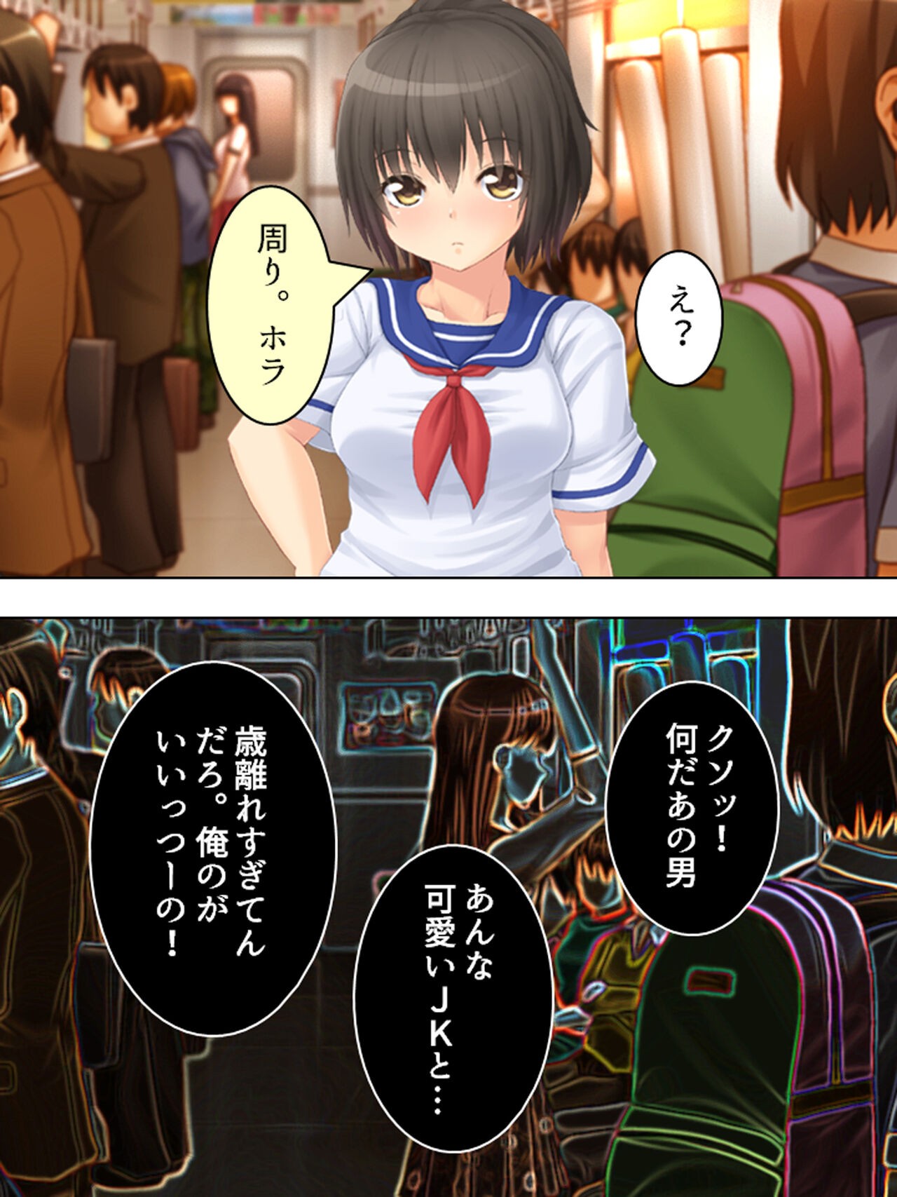 Page 92