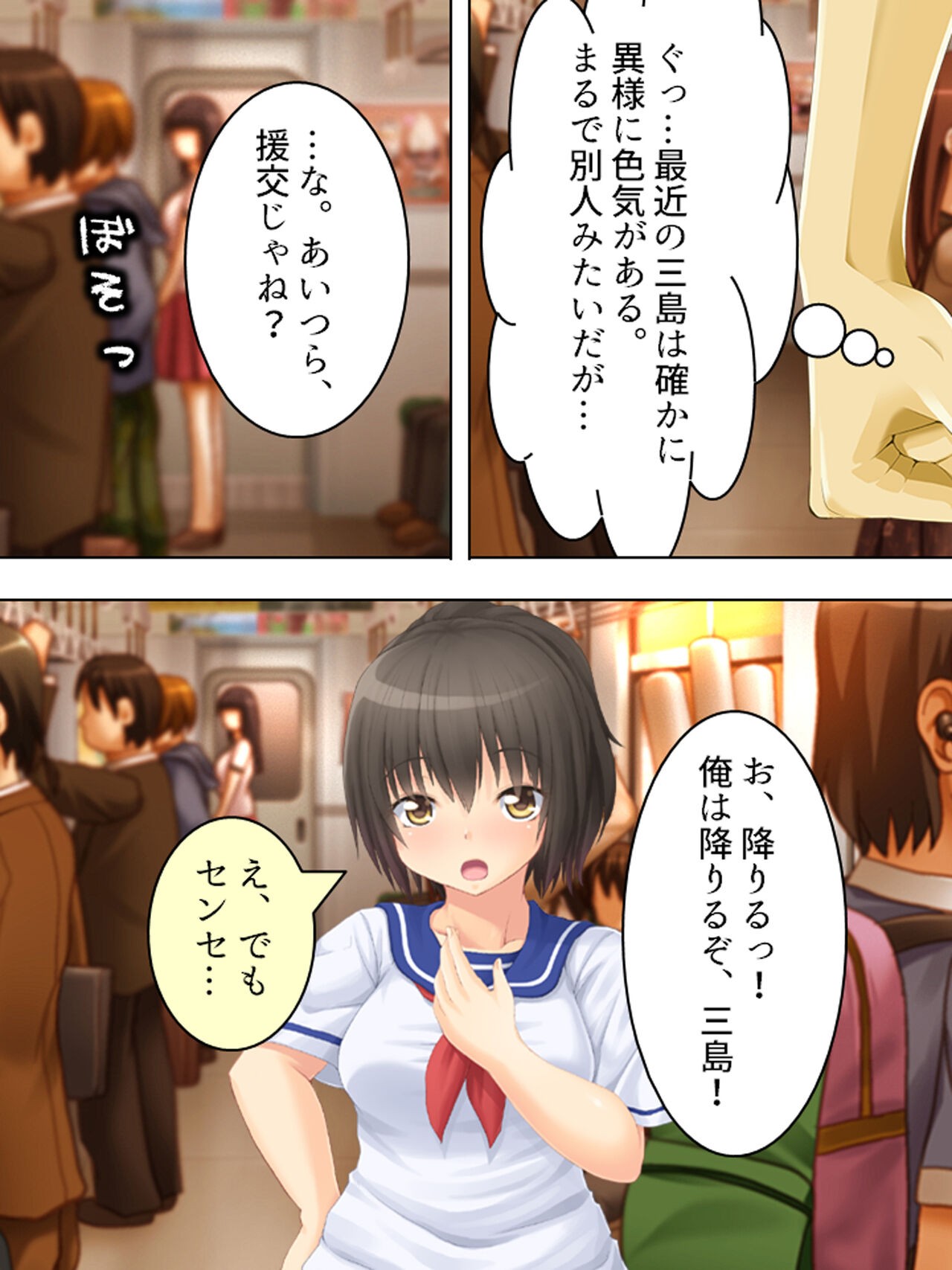 Page 94