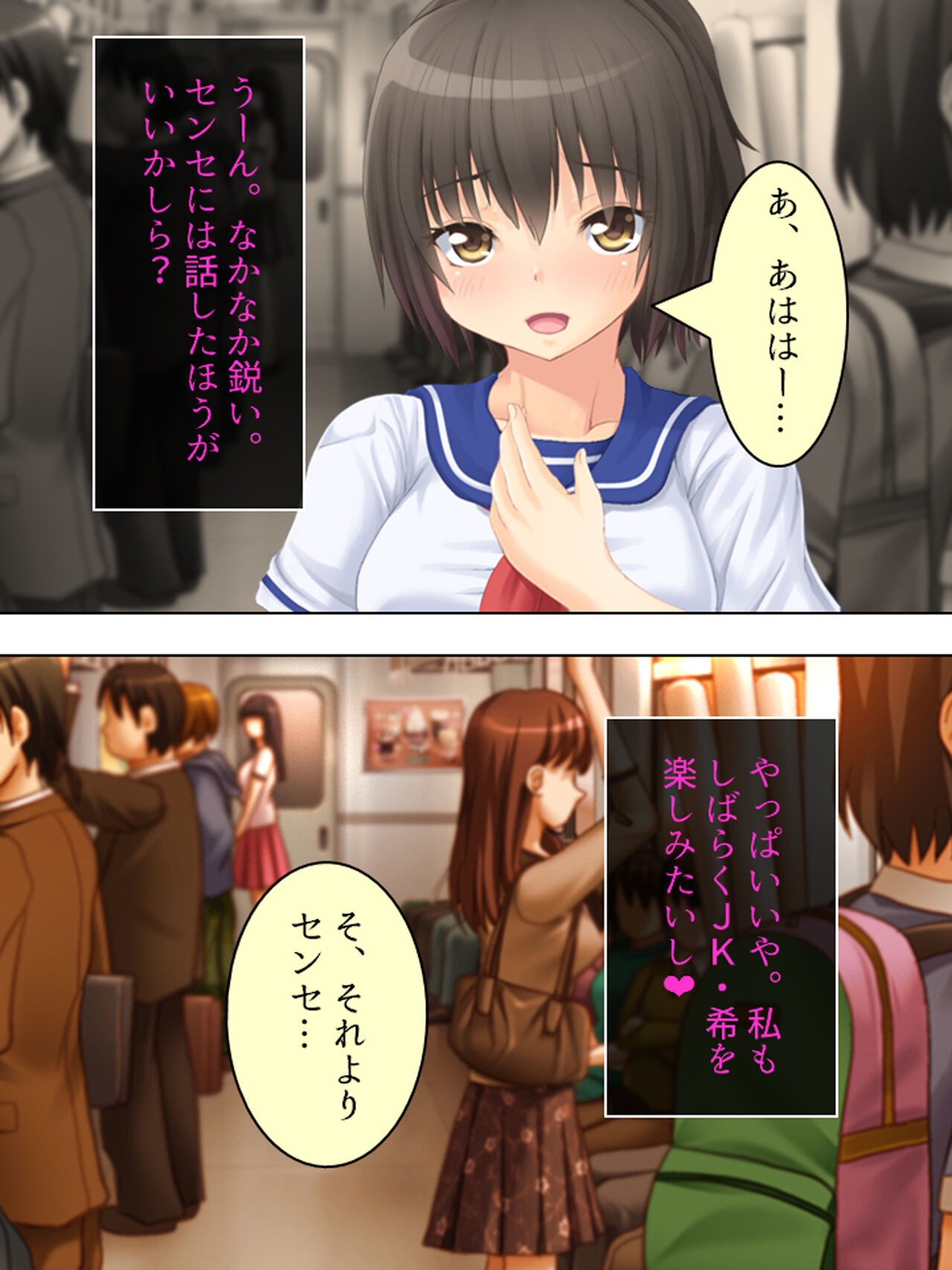 Page 96
