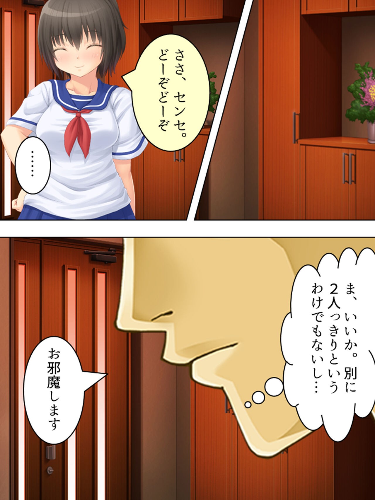 Page 98
