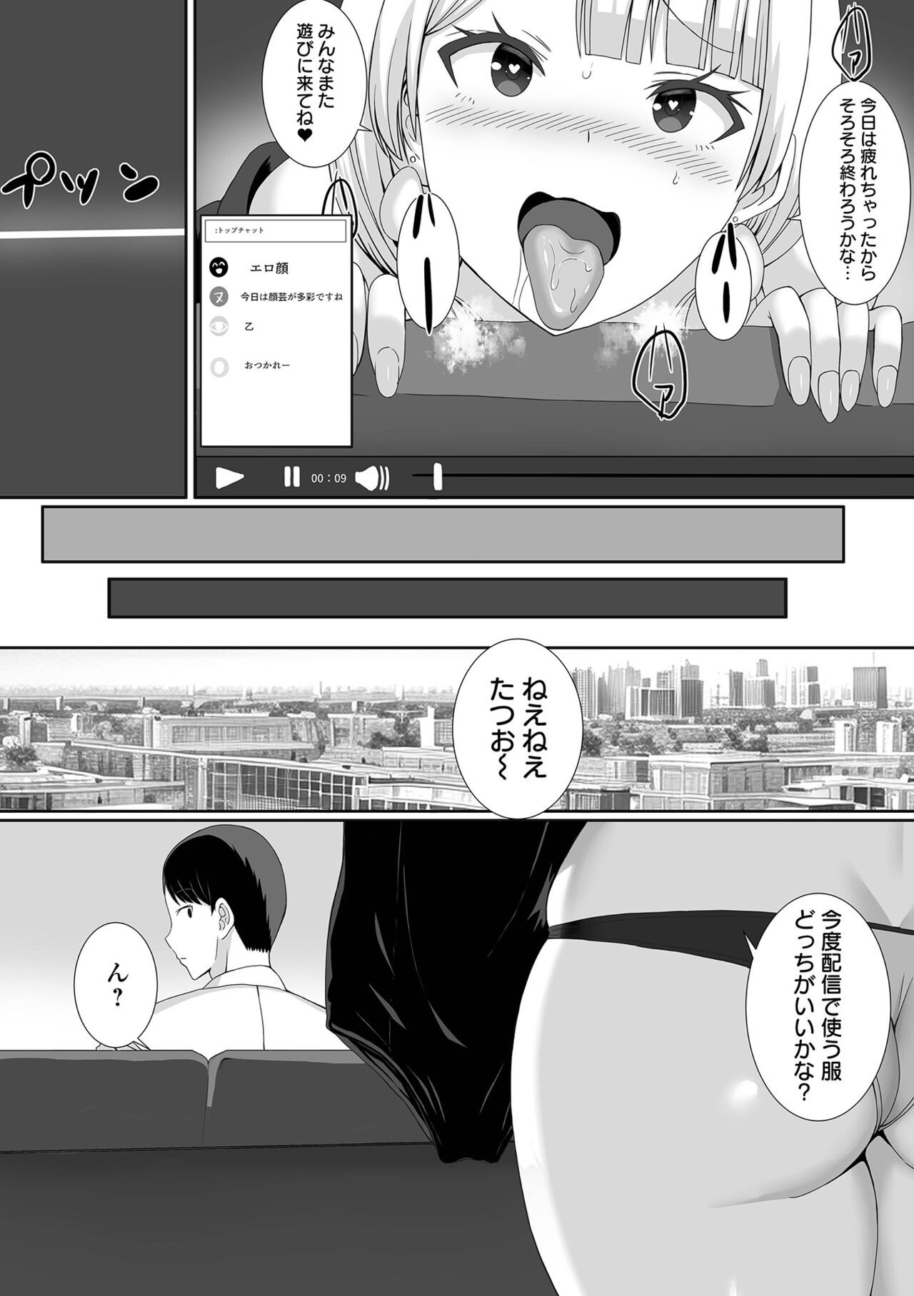 Page 61