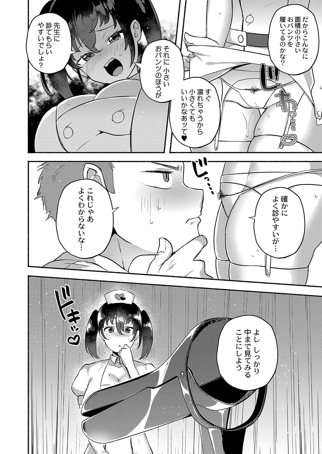 Page 115