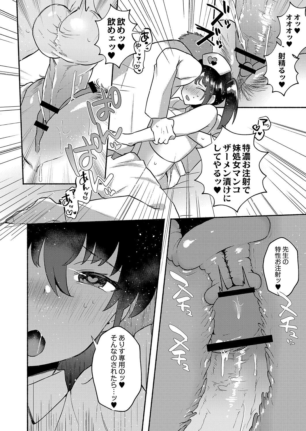 Page 123