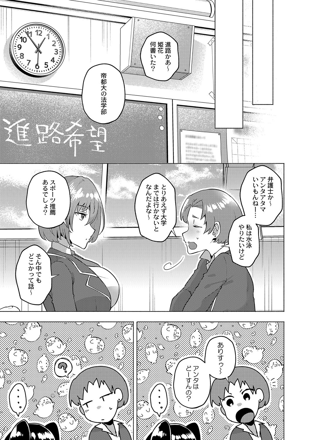 Page 158