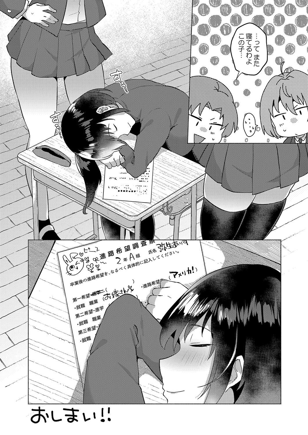Page 159