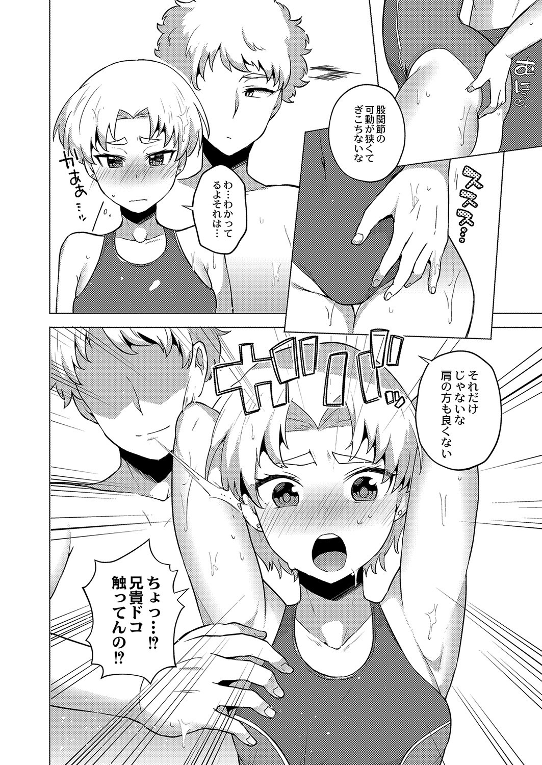 Page 169