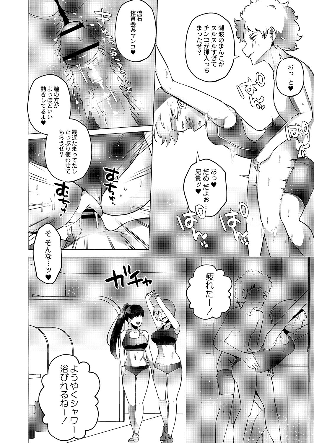 Page 177