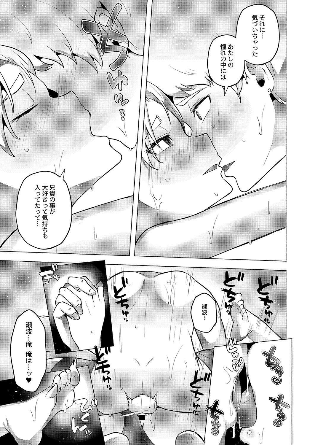 Page 186