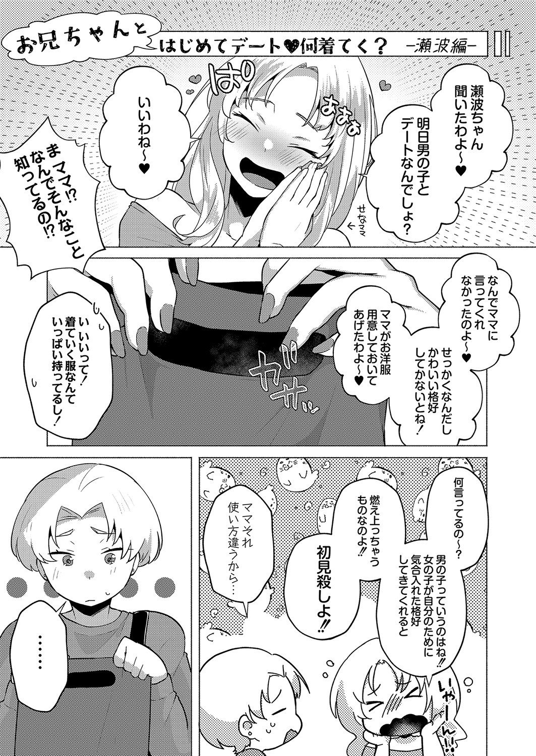 Page 192