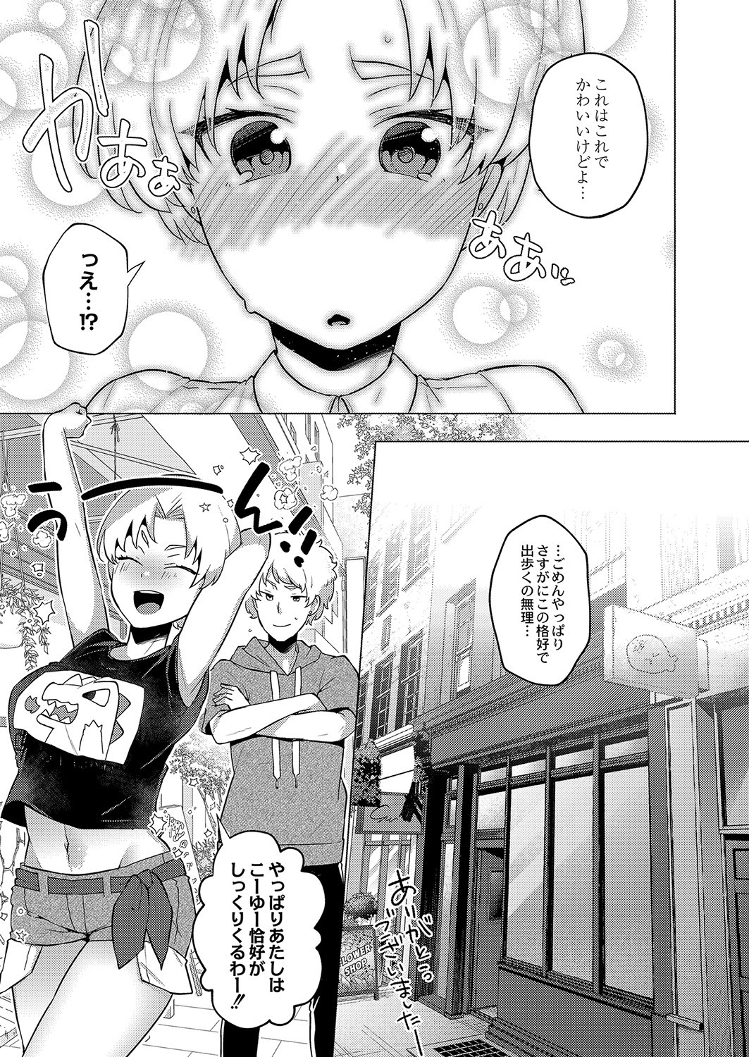 Page 194