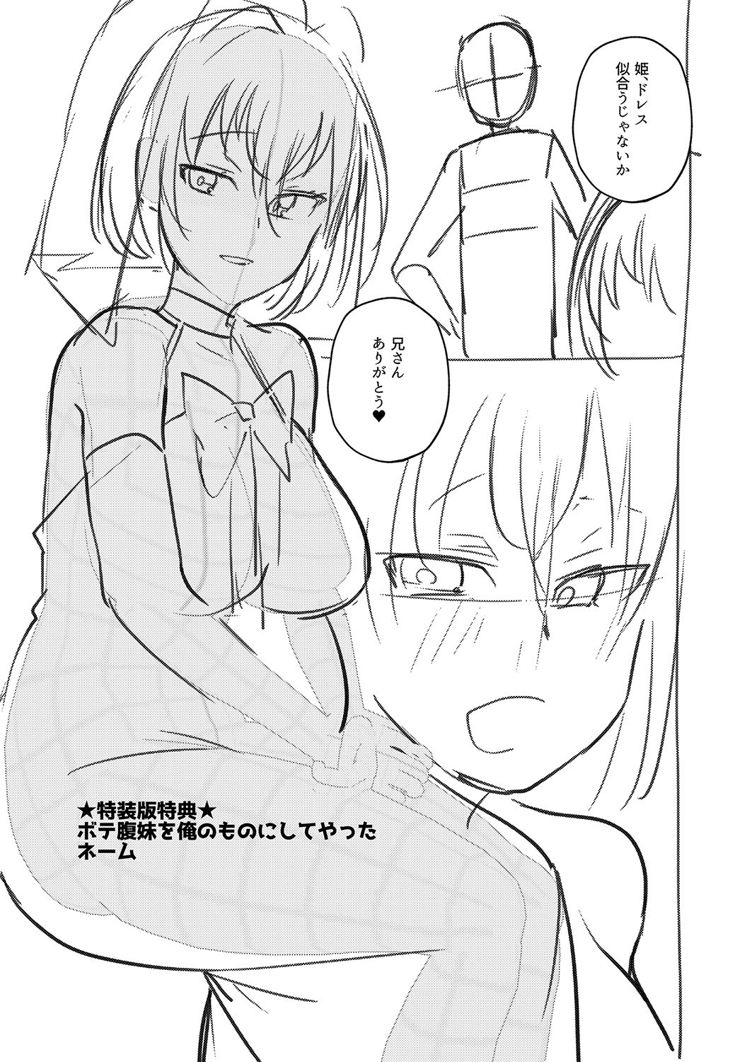 Page 200