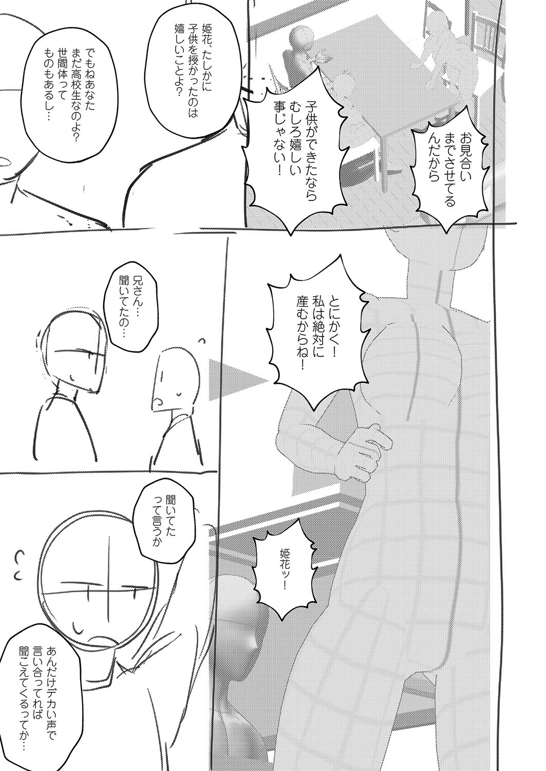 Page 202