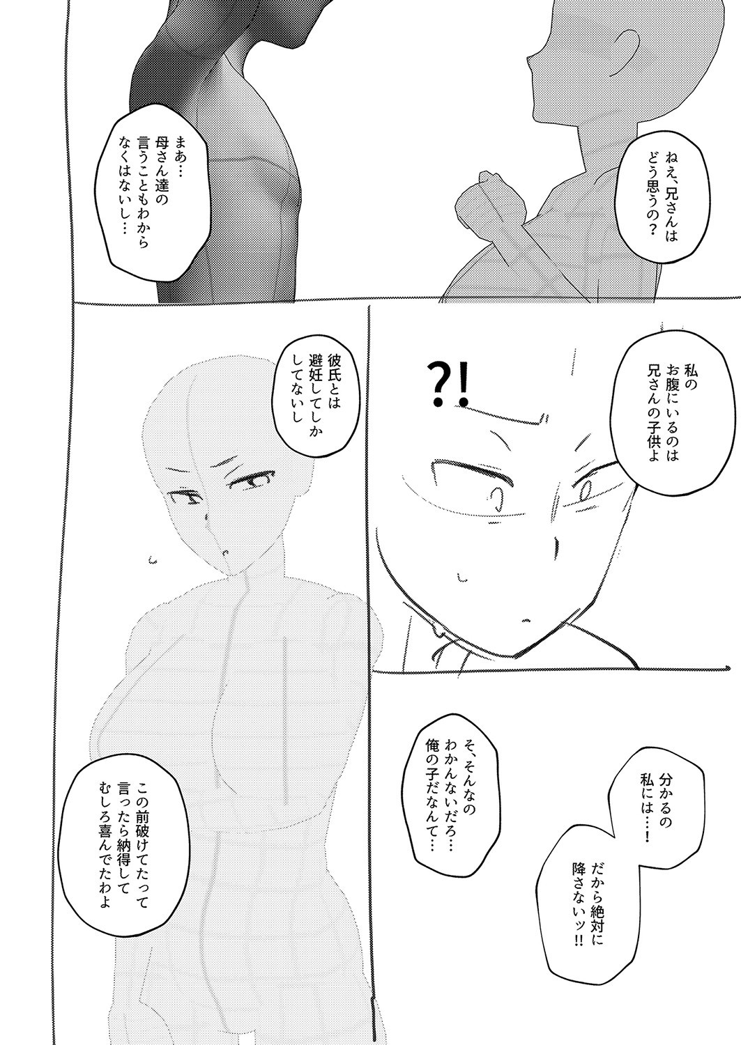 Page 203