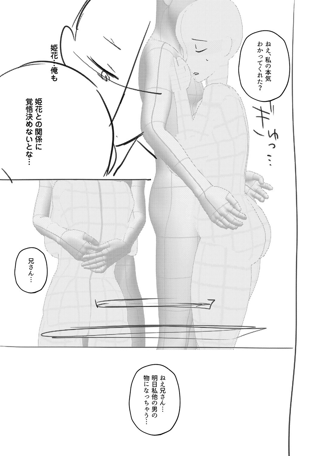 Page 204