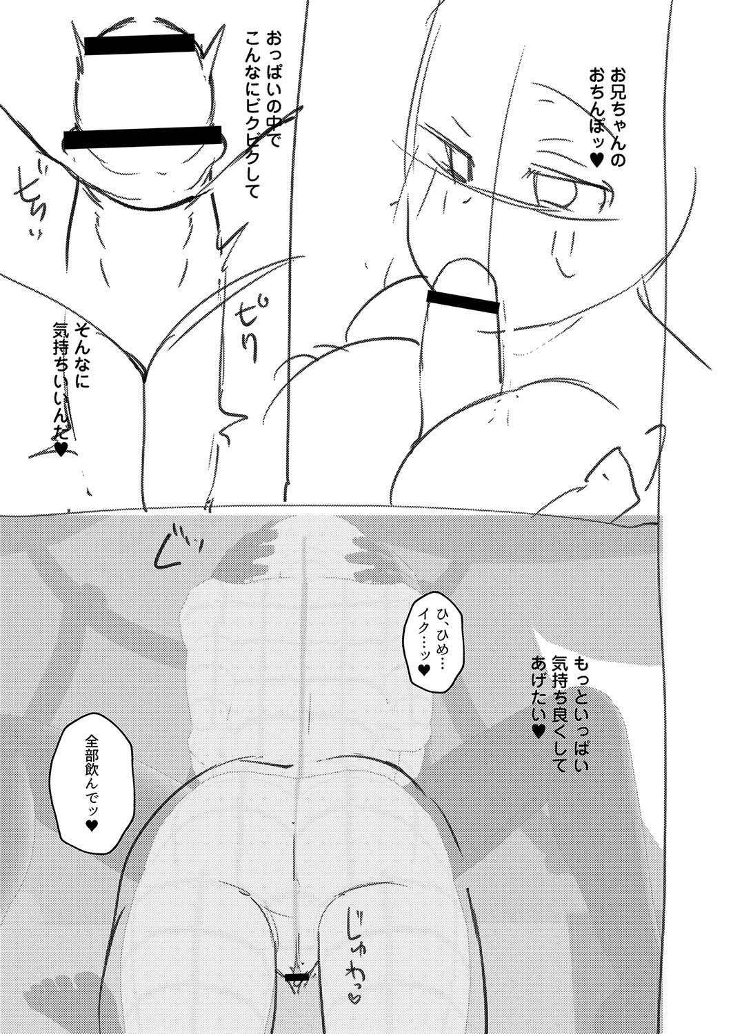 Page 208