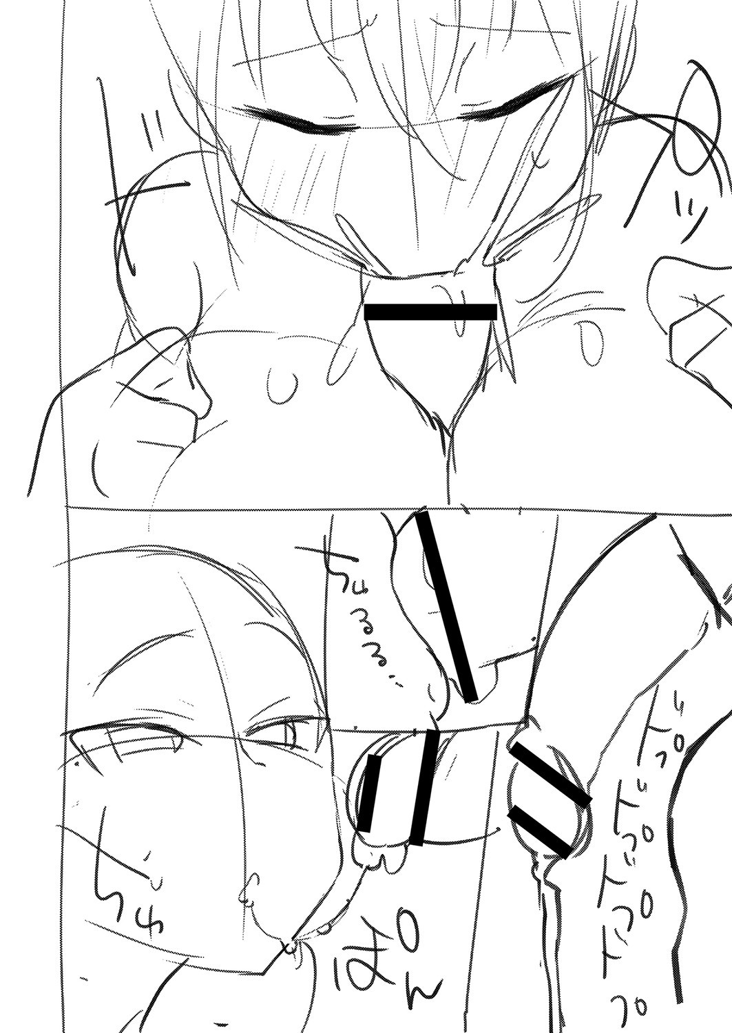 Page 209