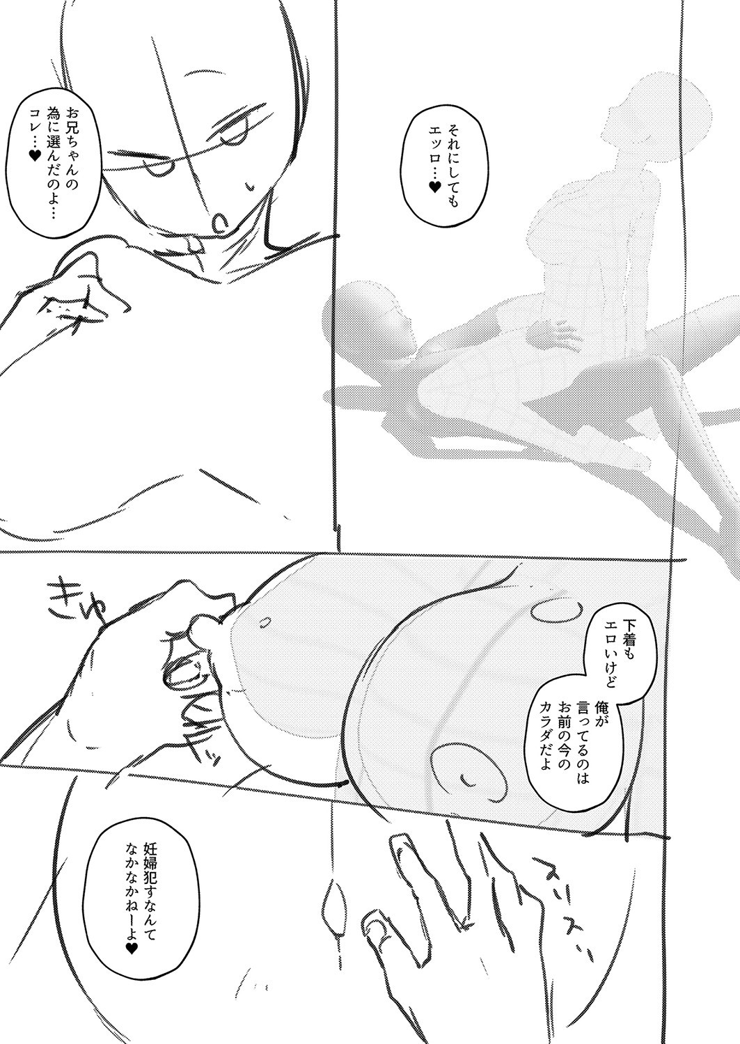 Page 212