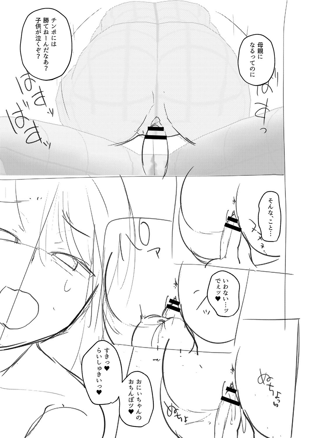 Page 216