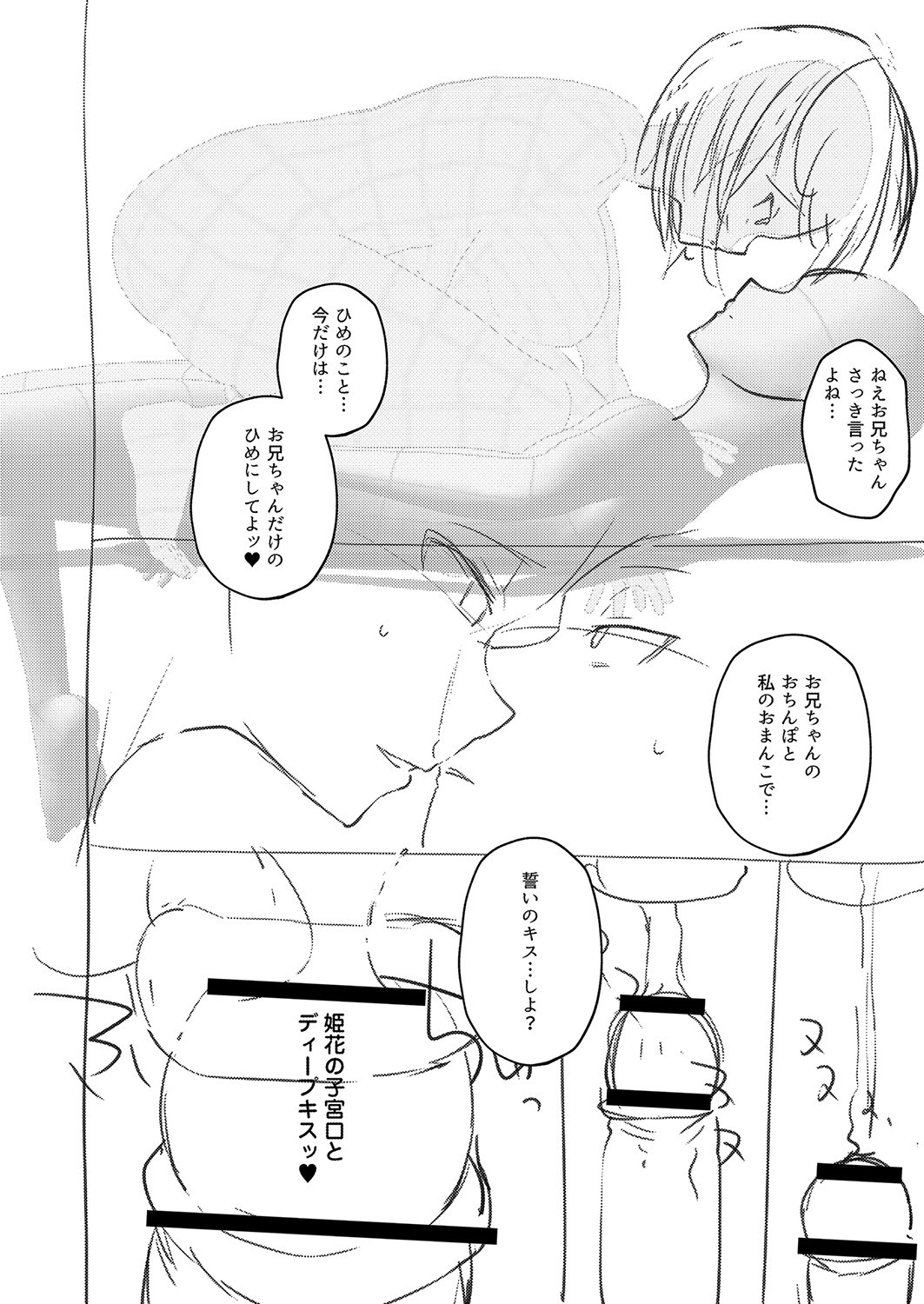 Page 217