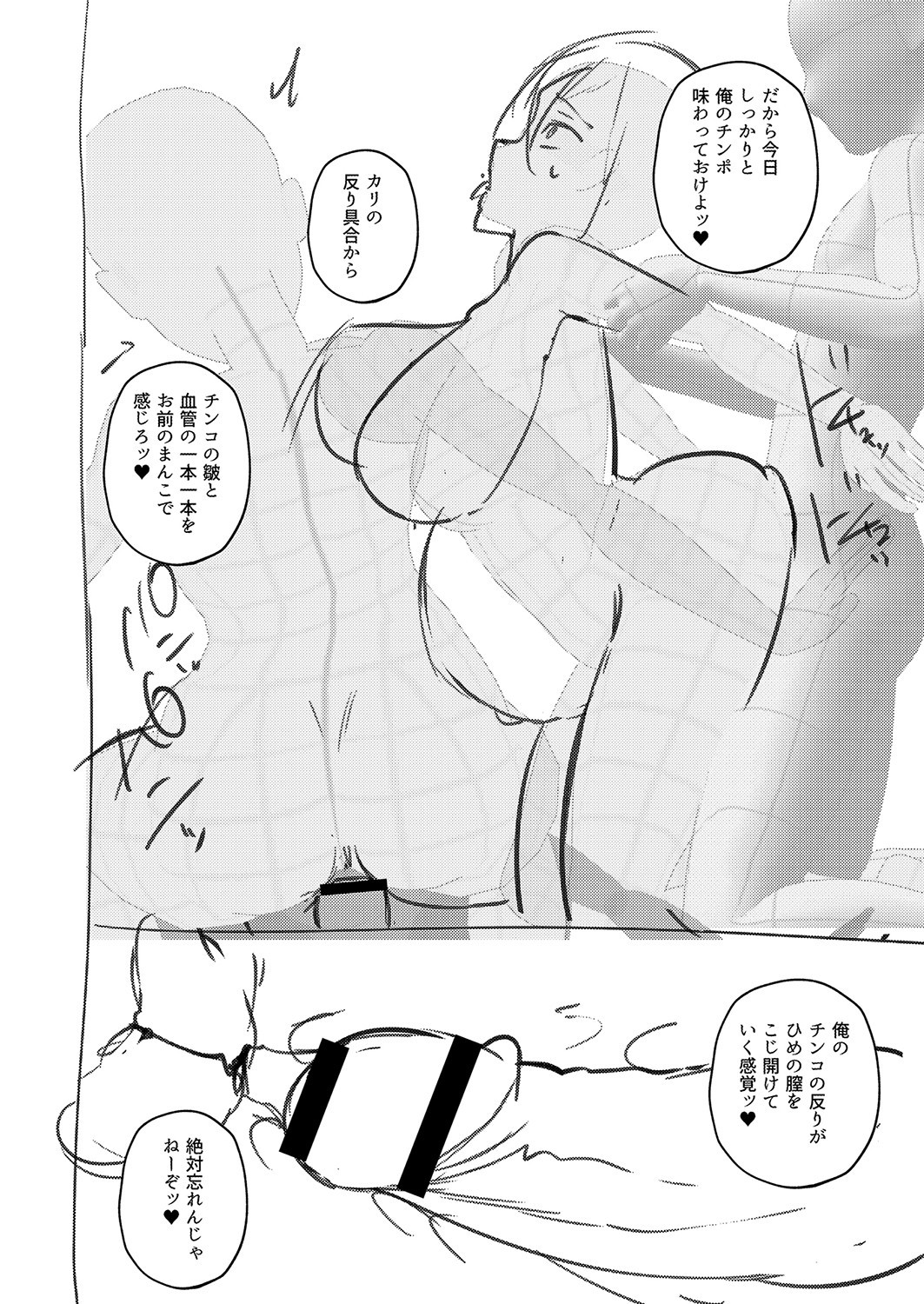 Page 221