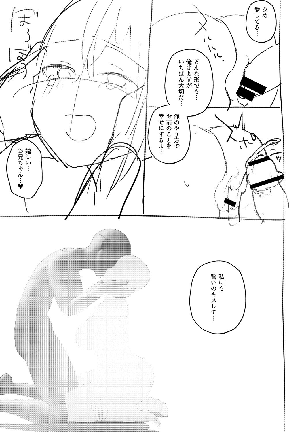 Page 224