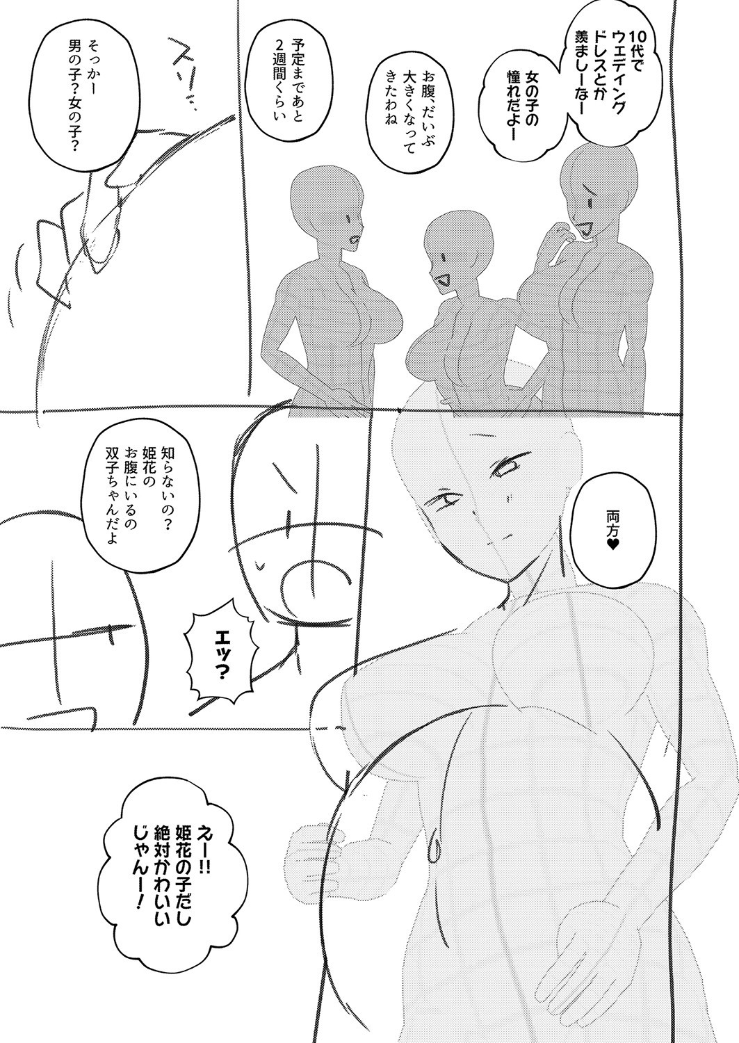 Page 226