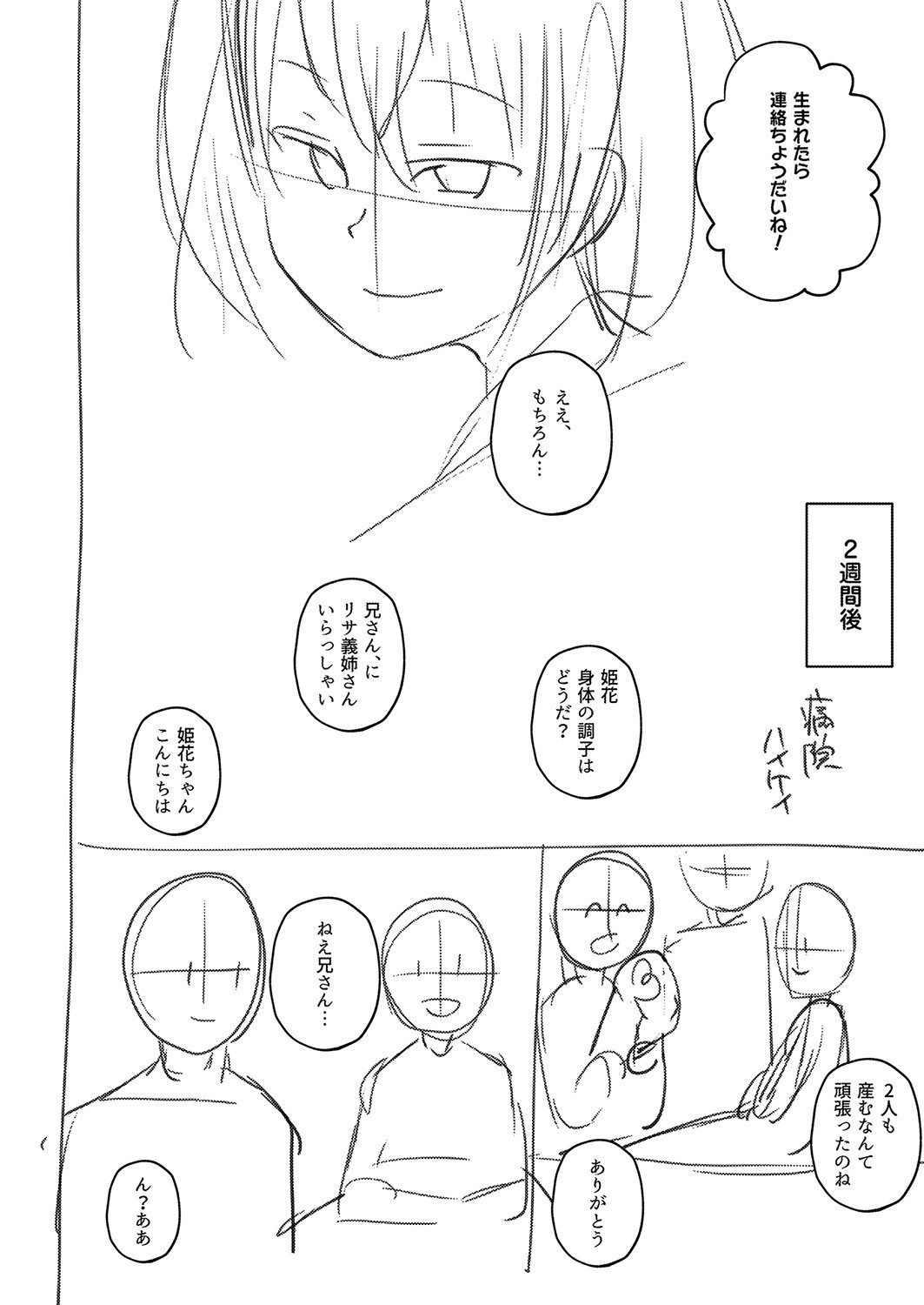 Page 227