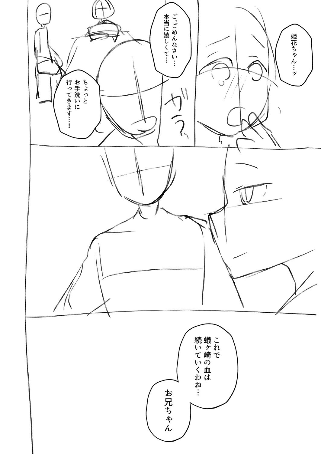 Page 229