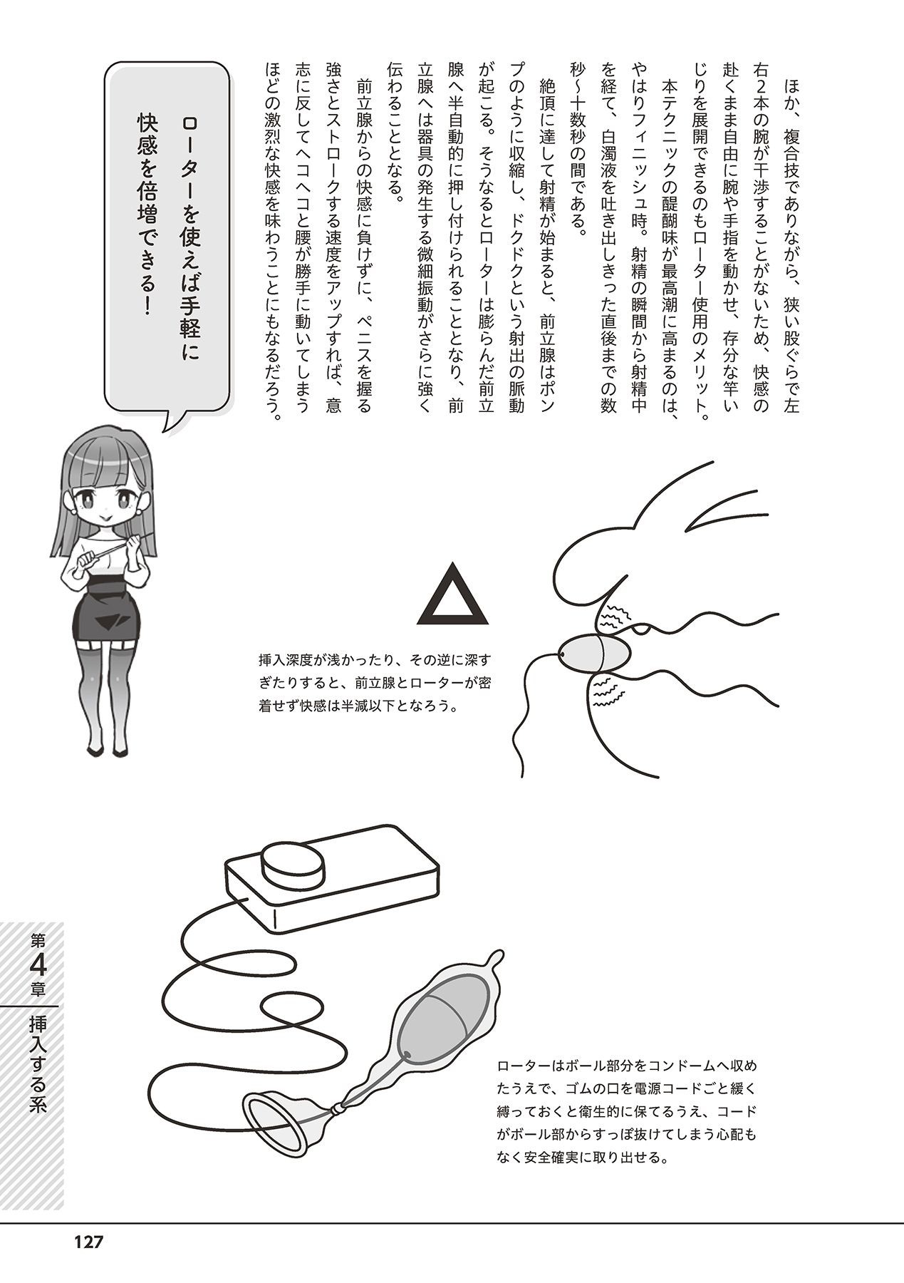 Page 129