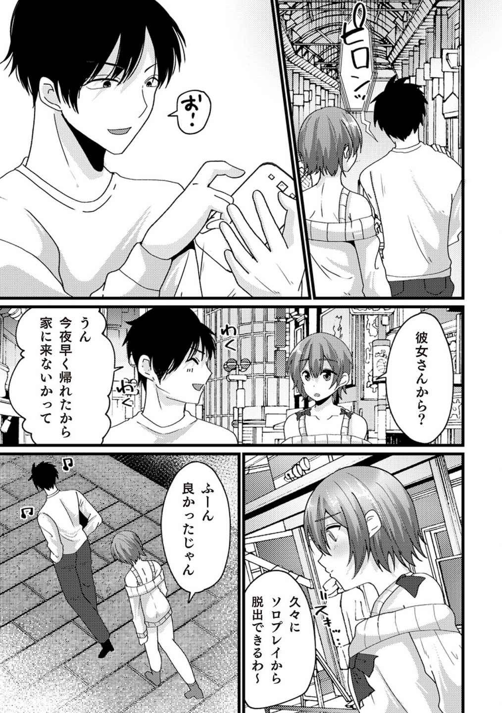 Page 137