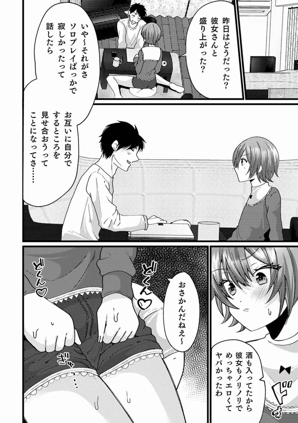 Page 140