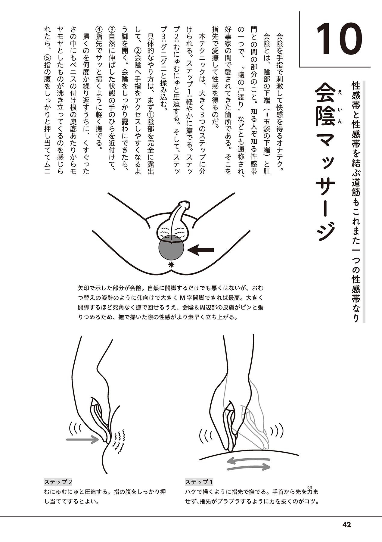 Page 44