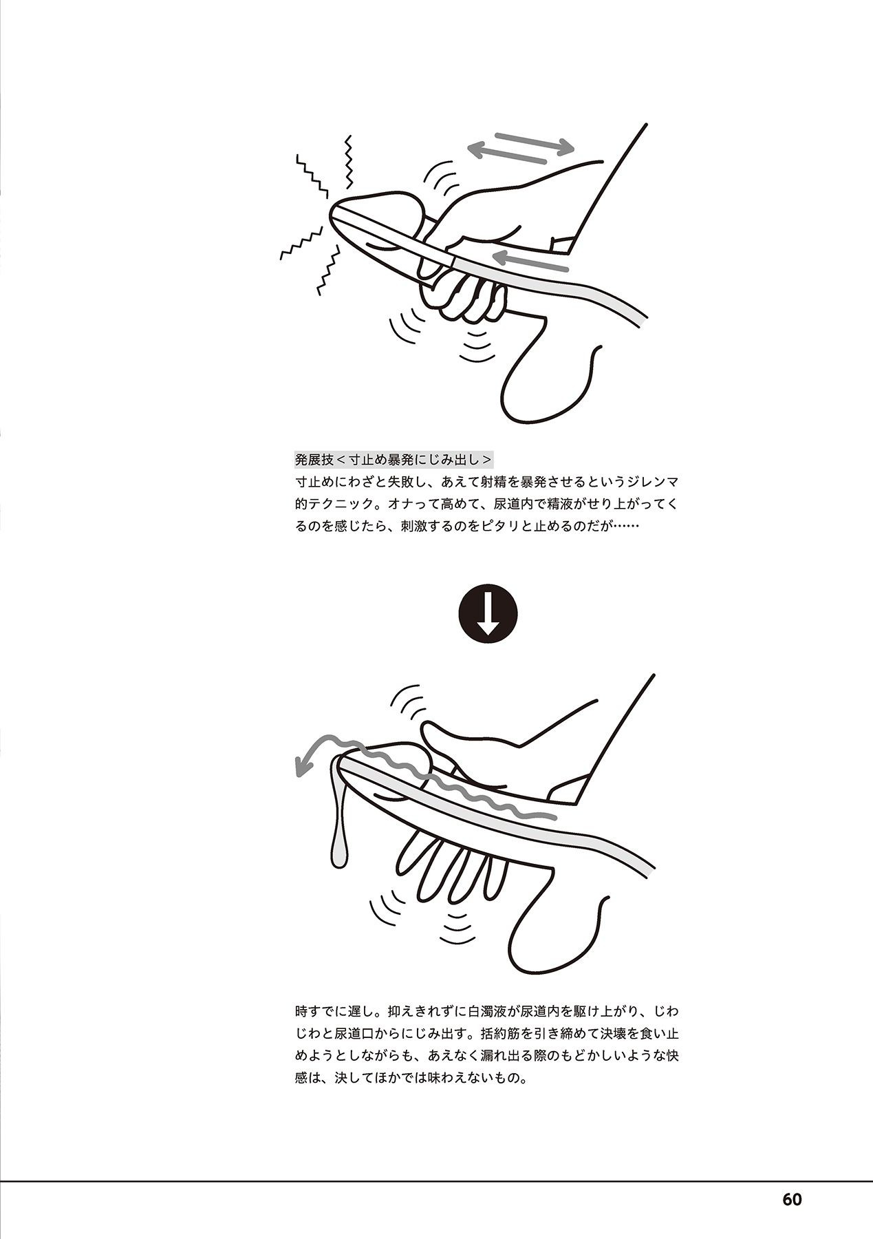 Page 62
