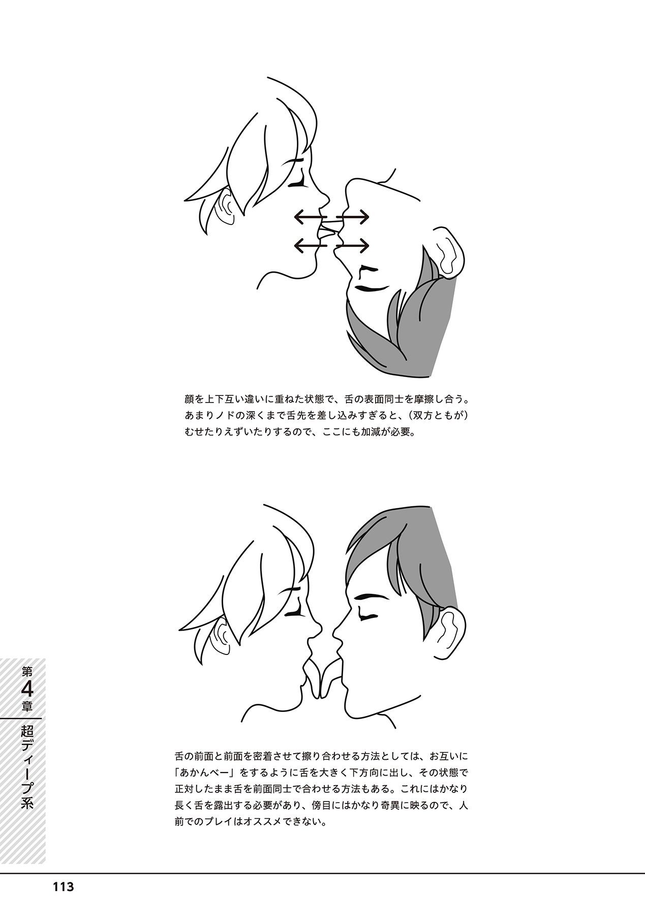 Page 115