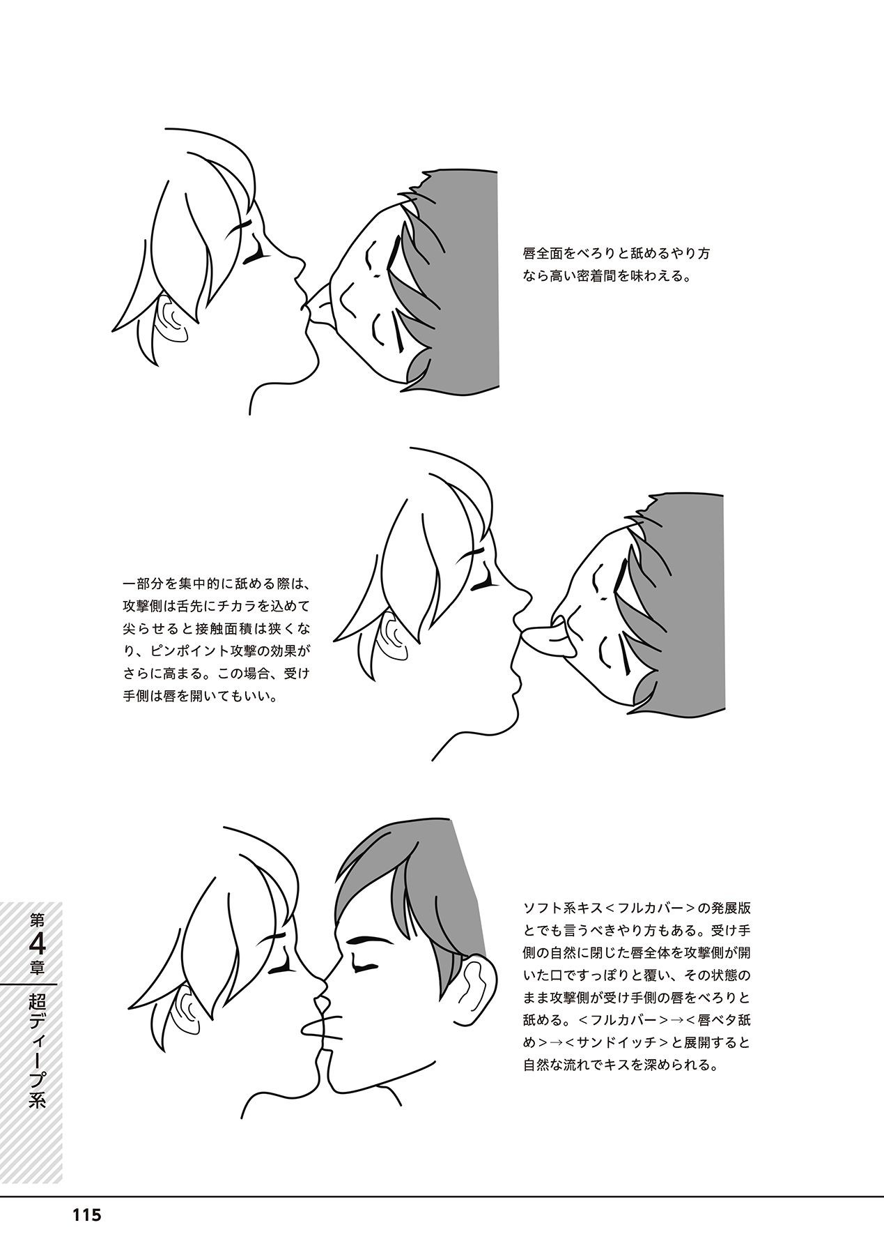 Page 117