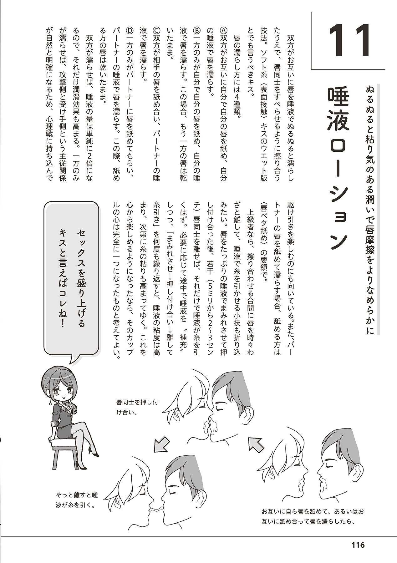 Page 118