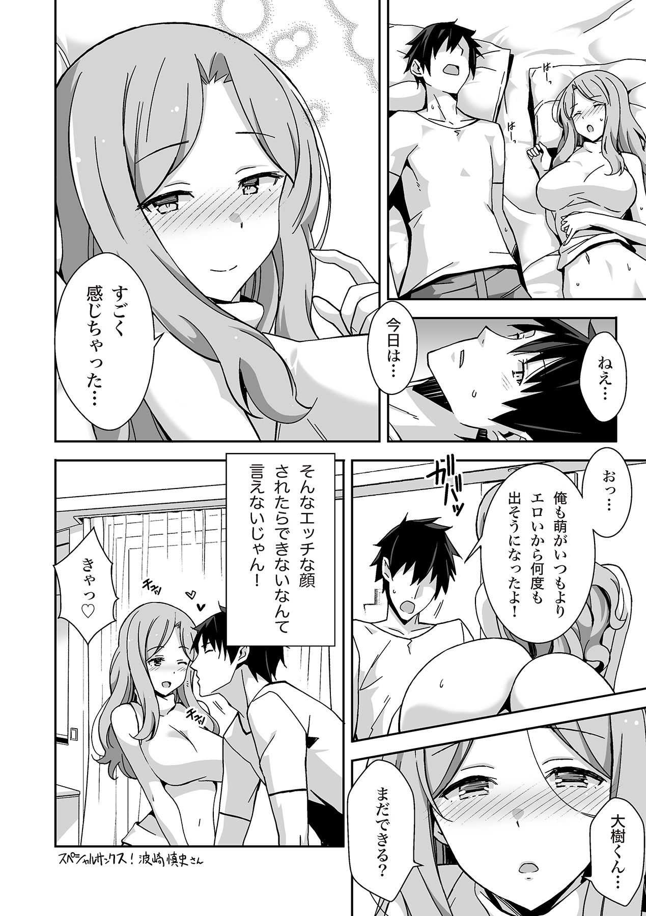 Page 128